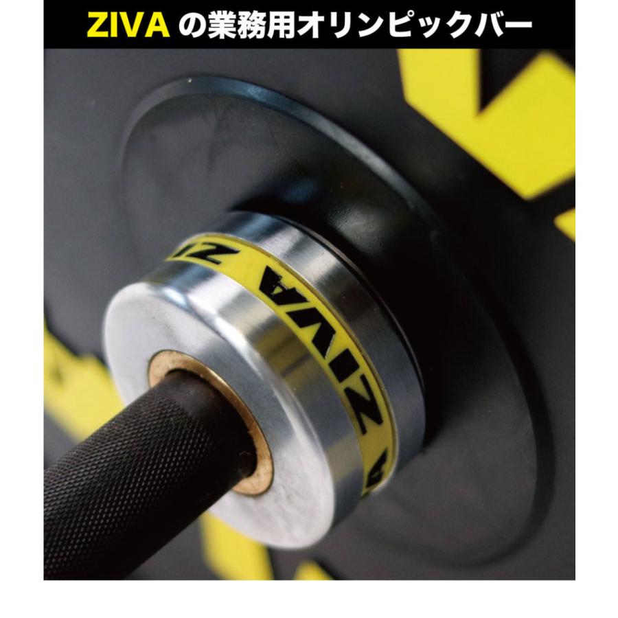 オリンピックバー オリンピックシャフト 業務用 2.2m 20kg オリンピックバー オリンピックシャフト 業務用 2.2m 20kg