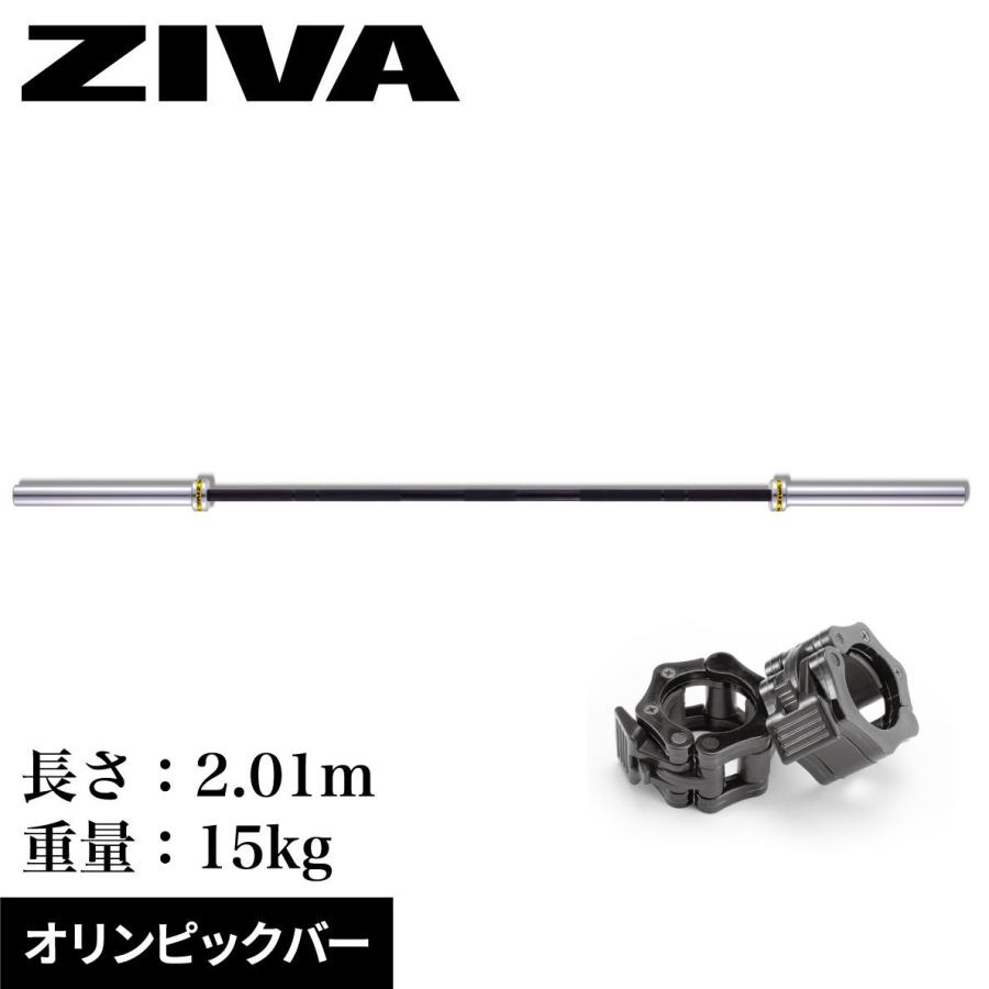 オリンピックバー オリンピックシャフト 2.01m 15kg オリンピックバー オリンピックシャフト 2.01m 15kg