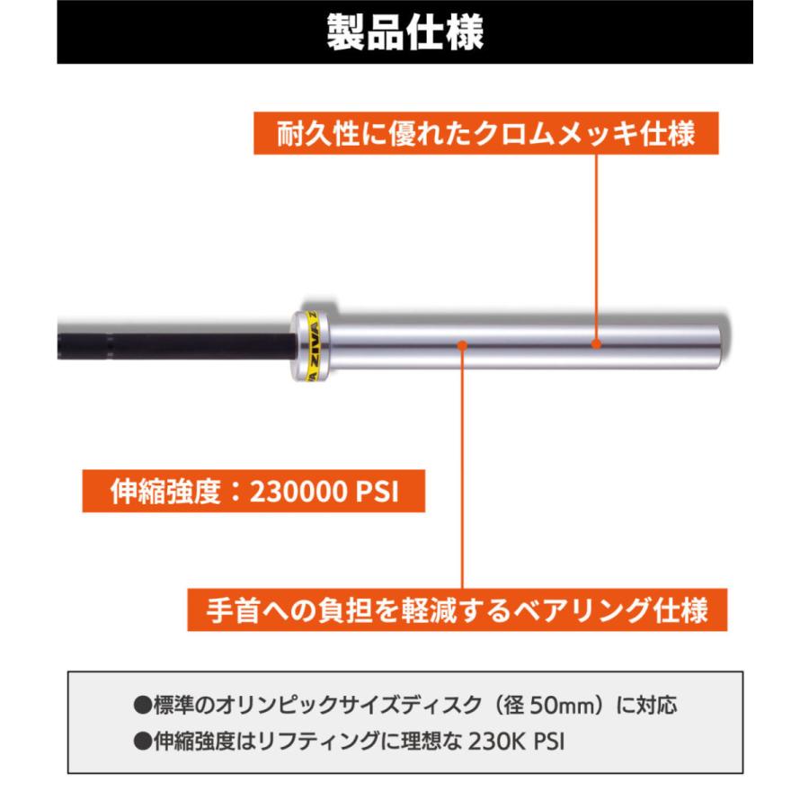 オリンピックバー オリンピックシャフト 2.01m 15kg オリンピックバー オリンピックシャフト 2.01m 15kg
