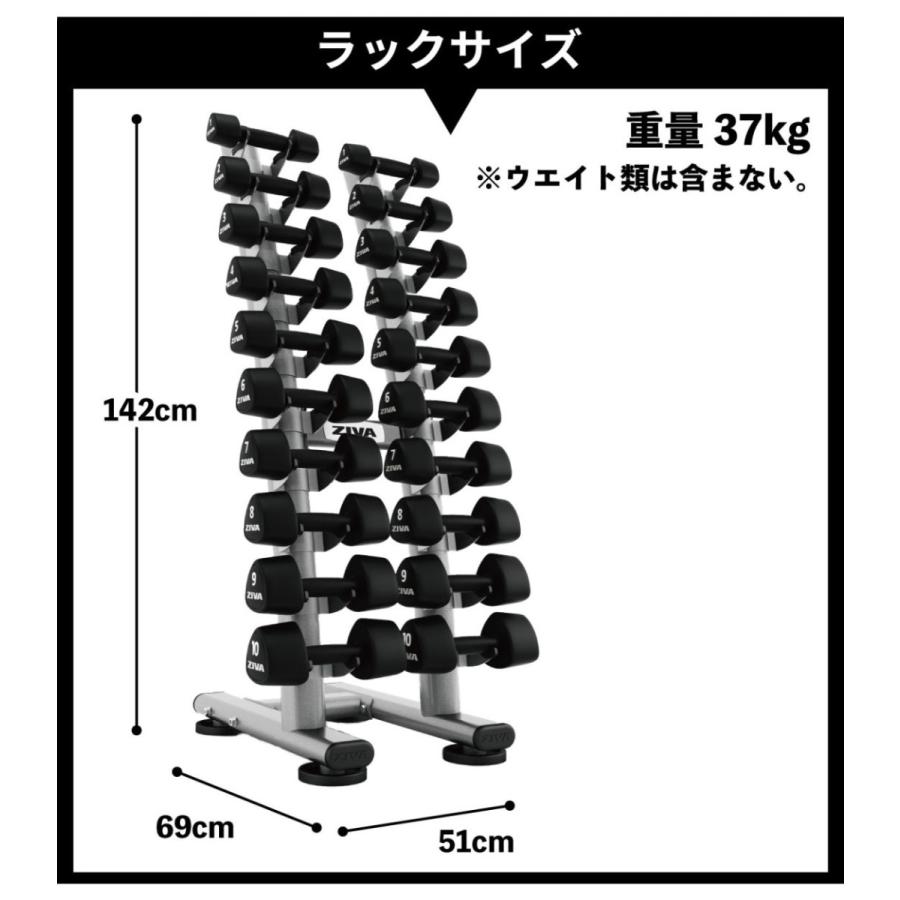 ダンベル ダンベルラック ウレタン材質 1-10kg 10ペア ラック ダンベル ダンベルラック ウレタン材質 1-10kg 10ペア ラック