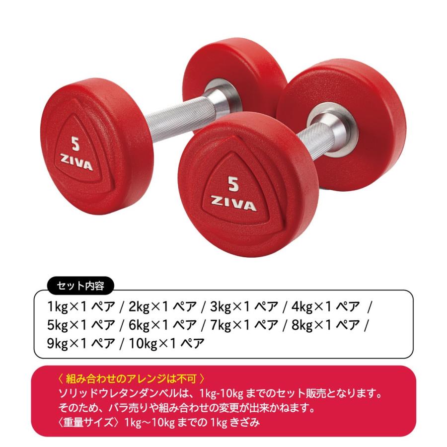 ダンベル ダンベルラック ウレタン材質 1-10kg 10ペア ラック ダンベル ダンベルラック ウレタン材質 1-10kg 10ペア ラック