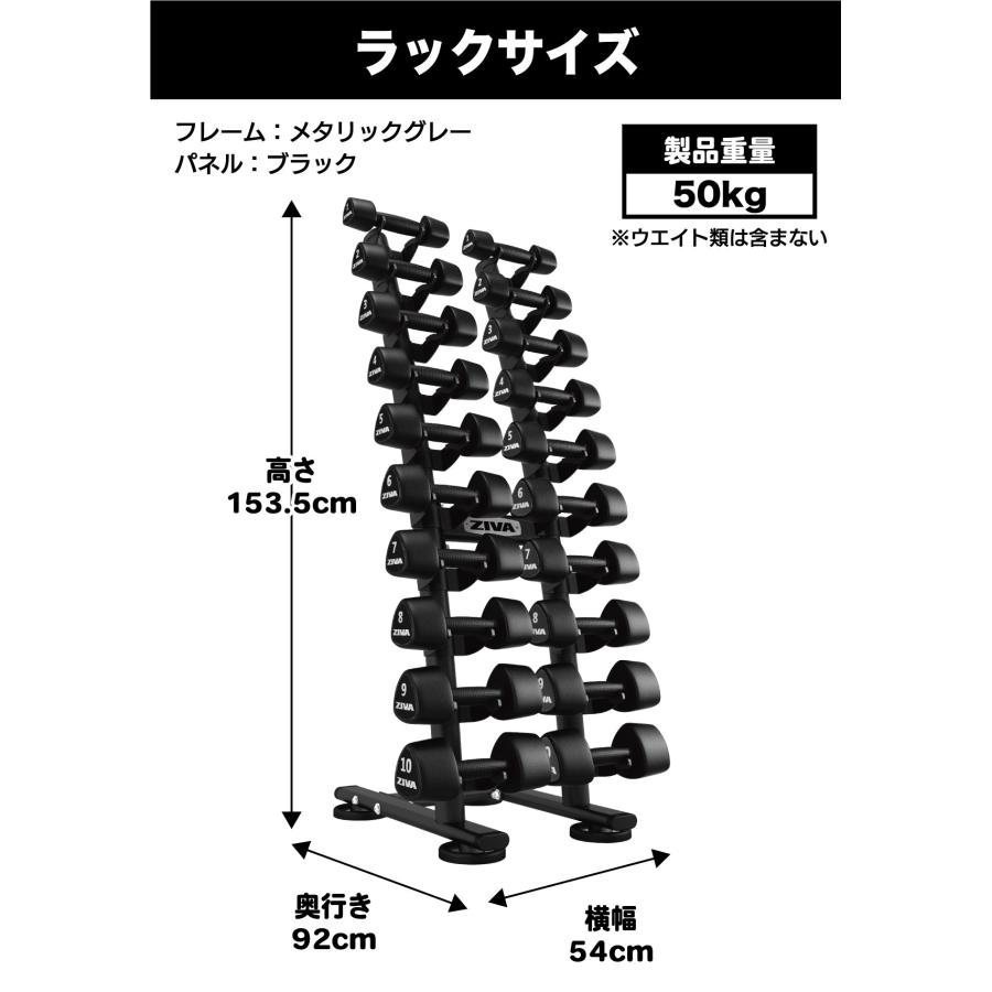 ダンベルラック 1-10kg 10ペア 20個 ダンベルホルダー 収納