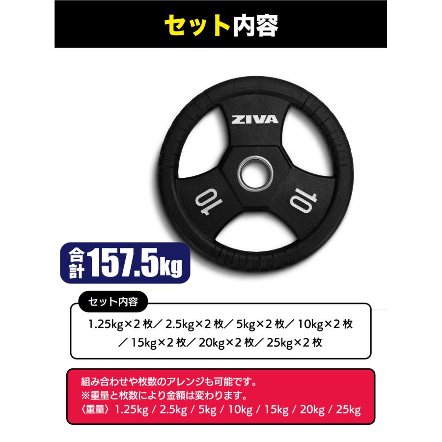 オリンピックプレート 14枚組 径50mm ダンベルプレート バーベル オリンピックプレート 14枚組 径50mm ダンベルプレート バーベル