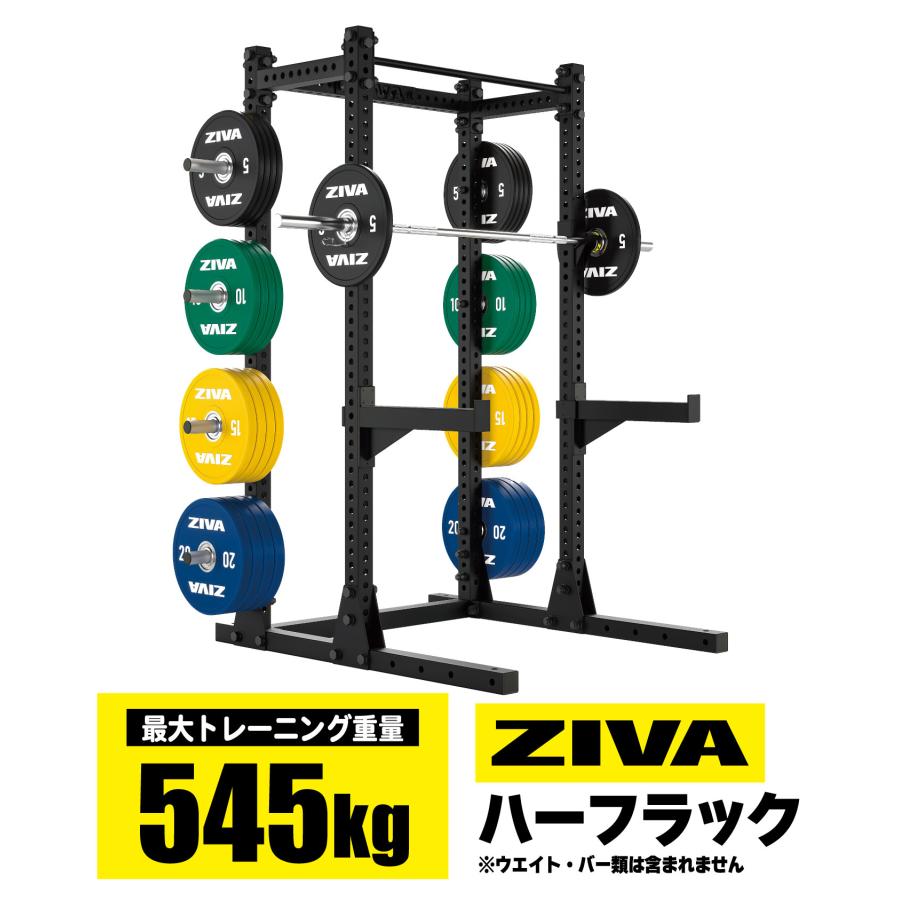 ハーフラック HALF RACK スクワット ウエイトトレーニング 筋 ハーフラック HALF RACK スクワット ウエイトトレーニング 筋