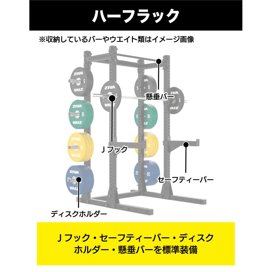 ハーフラック HALF RACK スクワット ウエイトトレーニング 筋 ハーフラック HALF RACK スクワット ウエイトトレーニング 筋