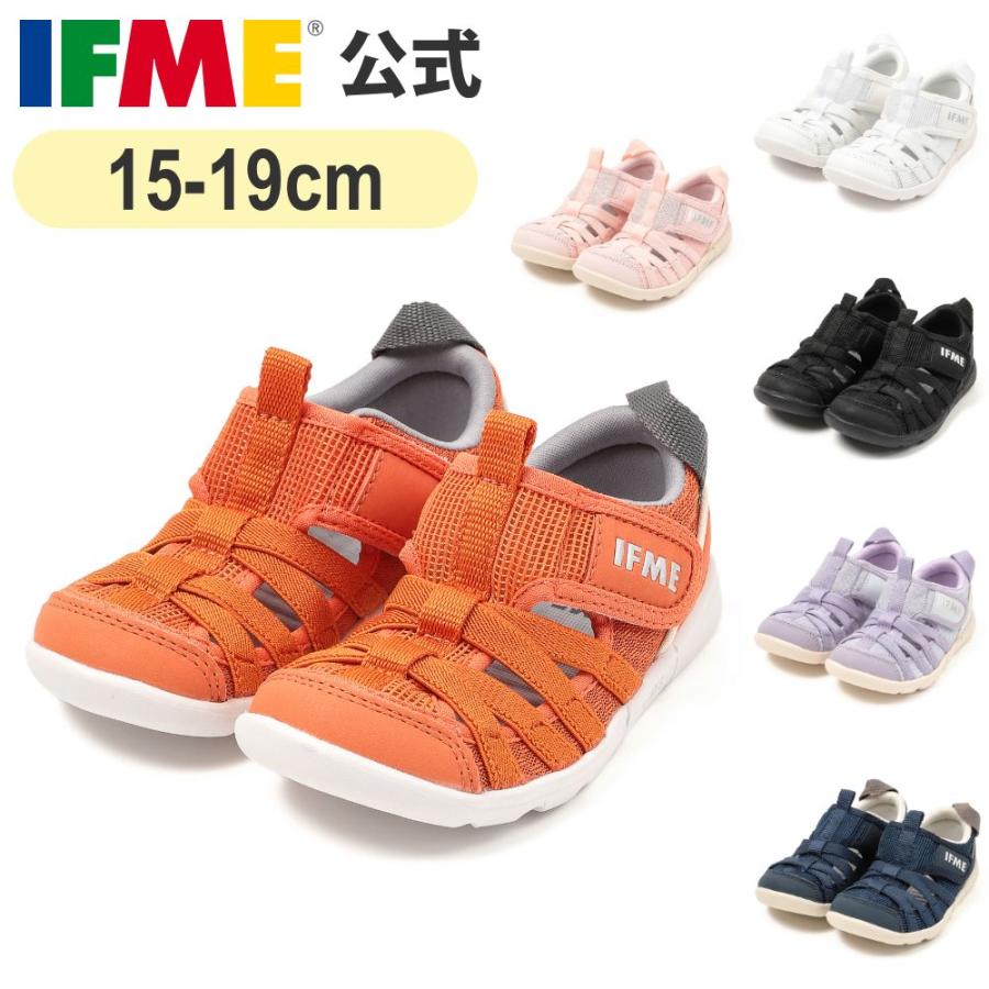 IFME（イフミー） イフミ― 公式 サンダル 両ベルト サマーシューズ