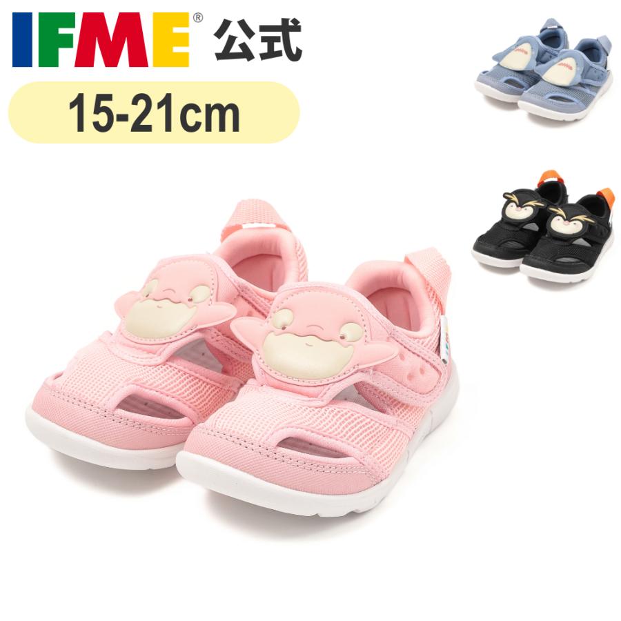 IFME（イフミー） イフミ― 公式 サンダル IFME PARK 海のいきもの 両
