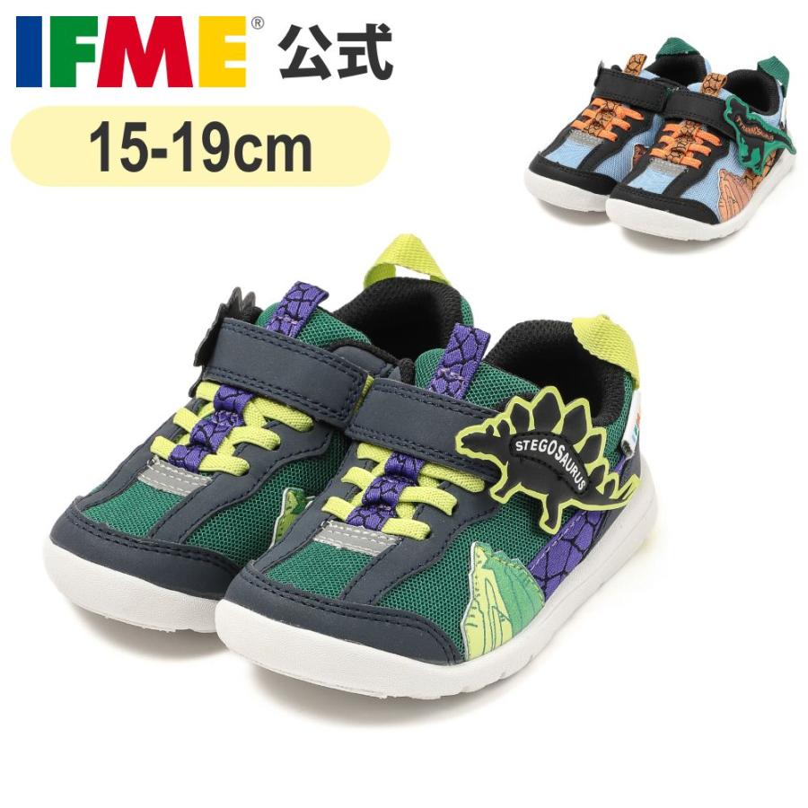 IFME（イフミー） イフミ― 公式 スニーカー IFME PARK きょうりゅう