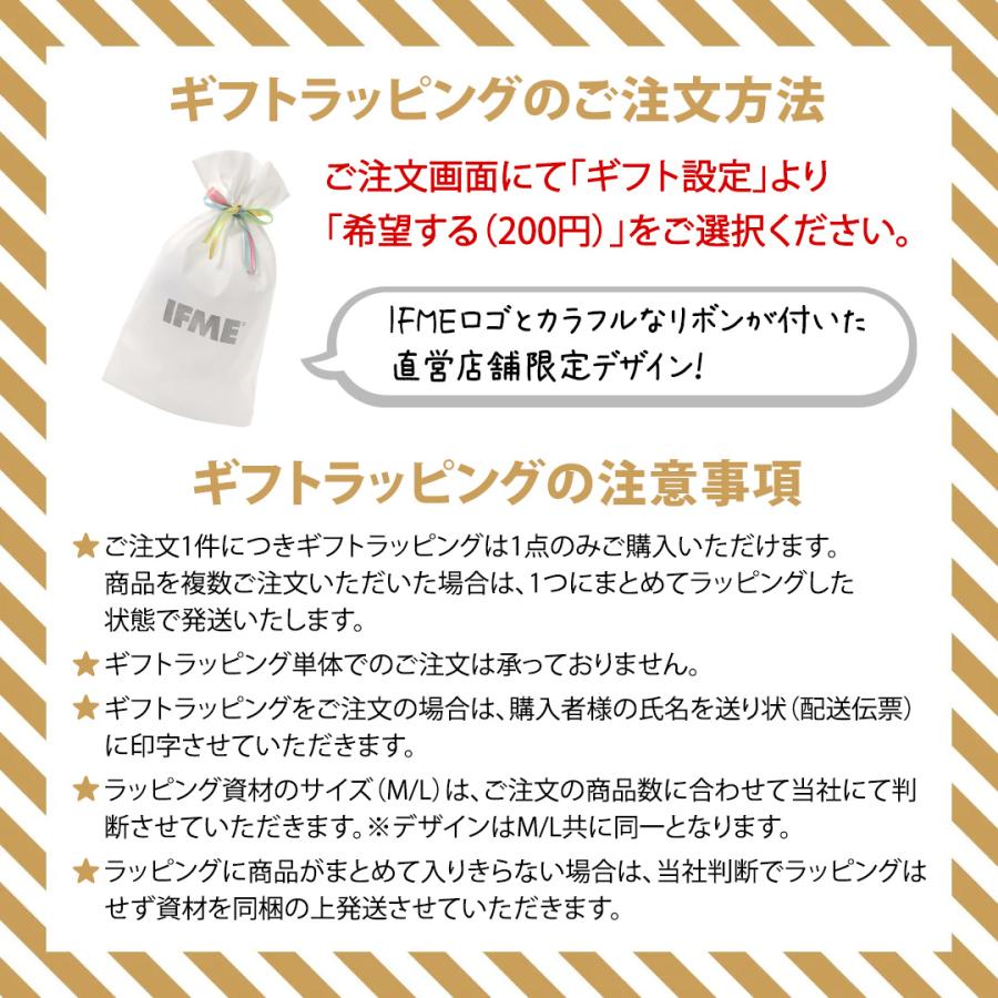 イフミ― 公式 サンダル IFME×TRAIN サマーシューズ 阪急電車【限定アイテム】 キッズ 子ども靴 水遊び 新幹線 電車 20-6355の画像