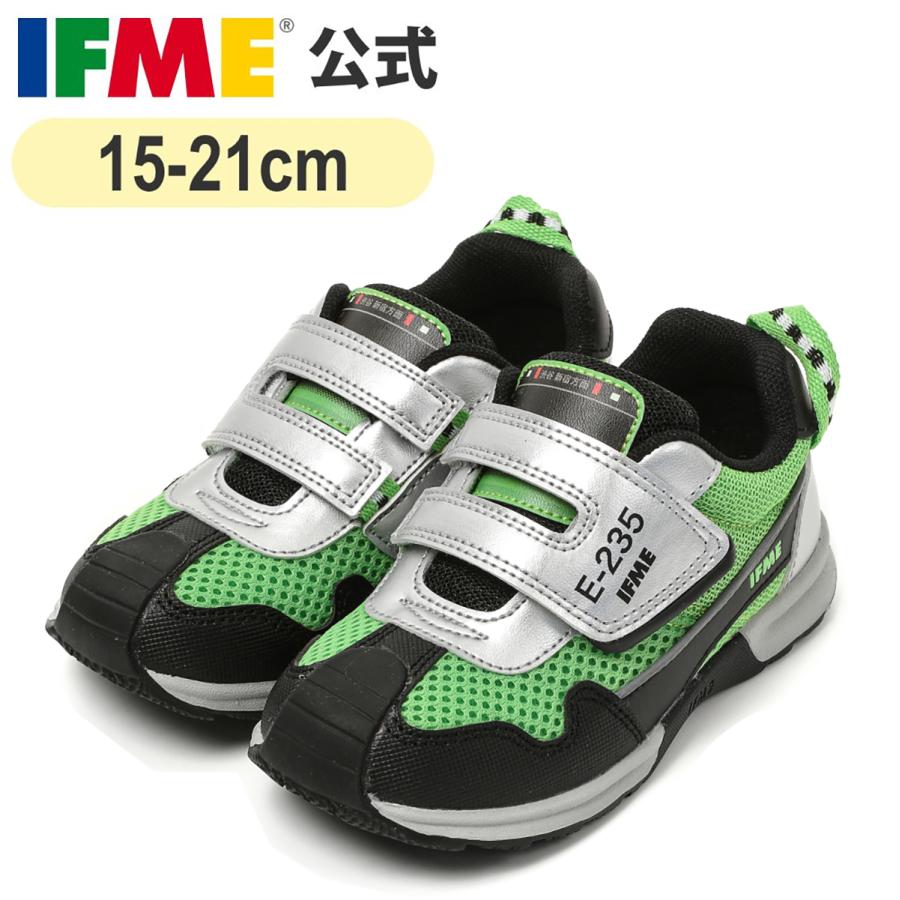 IFME（イフミー） 山手線コラボ 公式 スニーカー ×TRAIN キッズ