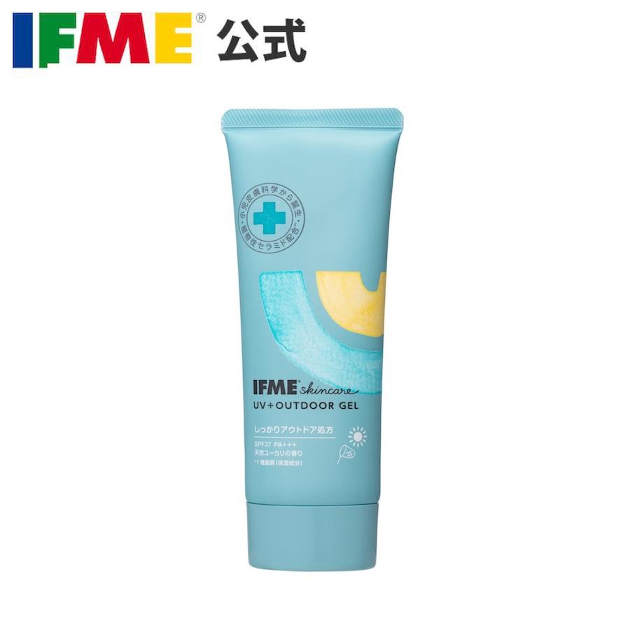 IFME（イフミー） IFMEスキンケア UV&アウトドアジェル 60g SPF37 PA