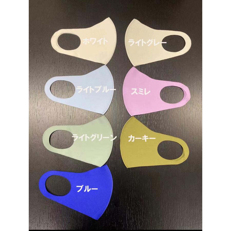 ＹＳＹシルキーマスク |  | 04