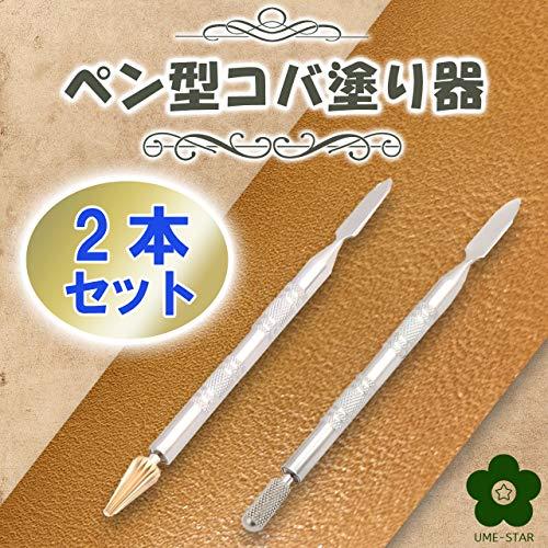 (UME-STAR) レザークラフト ペン型コバ塗り器 ヘラ ローラー 仕上げ トコノール DIY 2本 セット |  | 01