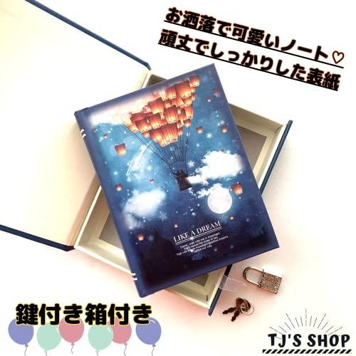 TJ's shop 日記帳 鍵付き ダイアリー ノート 日記 5年日記 交換日記 未来日記 秘密 メモ帳 人気 おしゃれ (パラーシュート) |  | 01