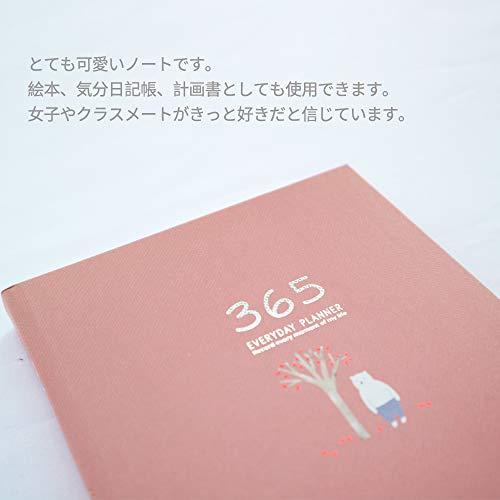 365日 日記帳 かわいい手帳 スケジュール 予定表 仕事 勉強 年間計画月額プラン日次計画 日付なしメモ帳 金属定規/ブックマーク付き (ピン |  | 01