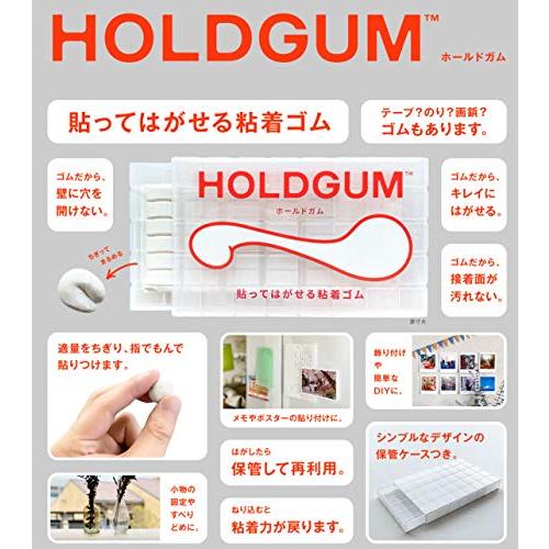 静和マテリアル PAPEL 粘着 ゴム はがせる 繰り返し使える 壁 傷つけない 穴あけない 貼る 画鋲 ホールドガム ホワイト 1セット HL |  | 01