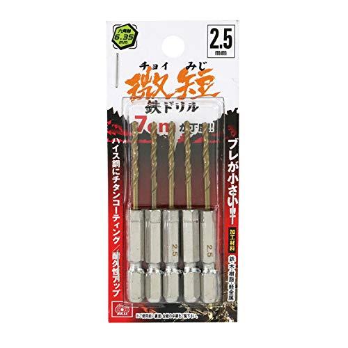 SK11(エスケー11) 六角軸Tin鉄ドリル 微短 5本組 2.5mm |  | 01