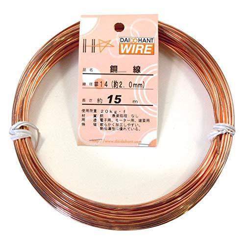 ダイドーハント (DAIDOHANT) ( 軟質 ) 銅線  電気銅  太さ #14 2.0 mm x 長さ 15m 10155328 | 