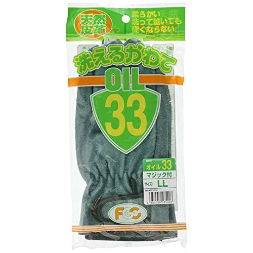富士グローブ オイル33LL 5354 牛床革オイル加工手袋(袖なしタイプ) | 