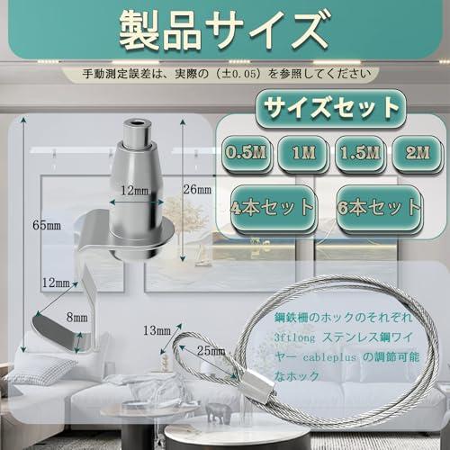 シュウ氏テク ピクチャーレール 耐荷重約15kg 自在金具付 径2.0mm (全長2.0m/6本セット) |  | 01