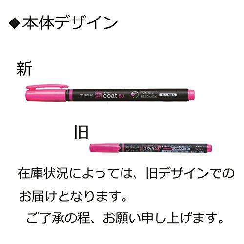 トンボ鉛筆 蛍光ペン 蛍コート80 黄色 10本 WA-SC91-10P : IFT トンボ鉛筆 蛍光ペン 蛍コート80 黄色 10本 WA-SC91-10P : IFT