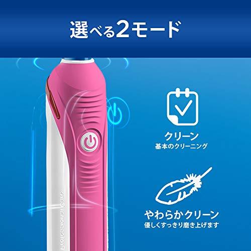 ブラウン　オーラルB PRO2000 D5015132XPKプロヴァンスピンク 6166bsIIStL._UF894,1000_QL80_.jpg