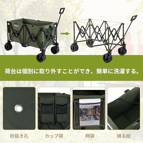 キャリーワゴン アウトドア特化タイヤ 190L大容量 150kg高耐荷重 Alebert キャリーワゴン アウトドア特化タイヤ 190L大容量 150kg
