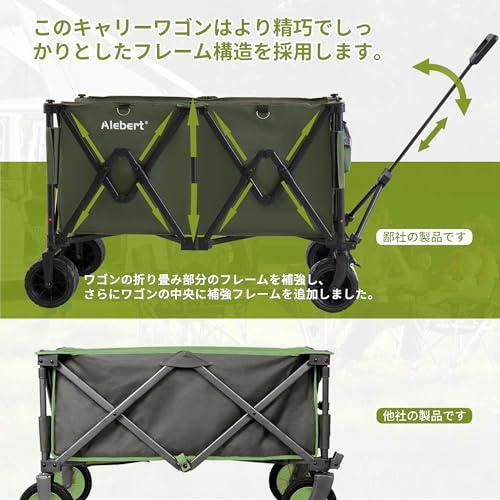 Alebert キャリーワゴン アウトドア特化タイヤ 190L大容量 150kg