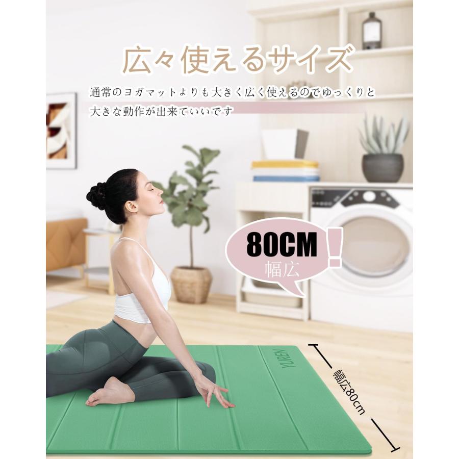 YUREN ヨガマット 折りたたみ 厚め 10mm 幅広80CM X 185CM YUREN ヨガマット 折りたたみ 厚め 10mm 幅広80CM X 185CM