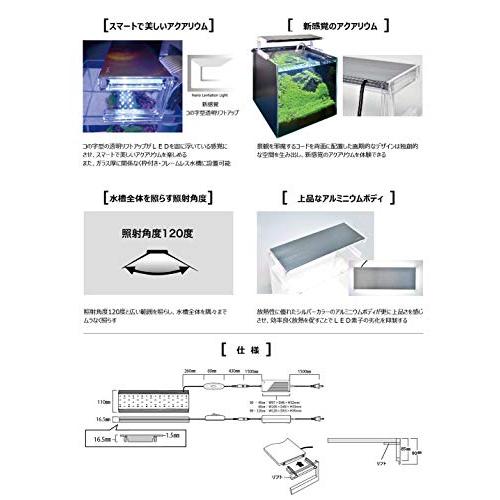 ゼンスイ ナノ レビル(nano LeviL) 水草育成用 ホワイト 450 ゼンスイ ナノ レビル(nano LeviL) 水草育成用 ホワイト 450
