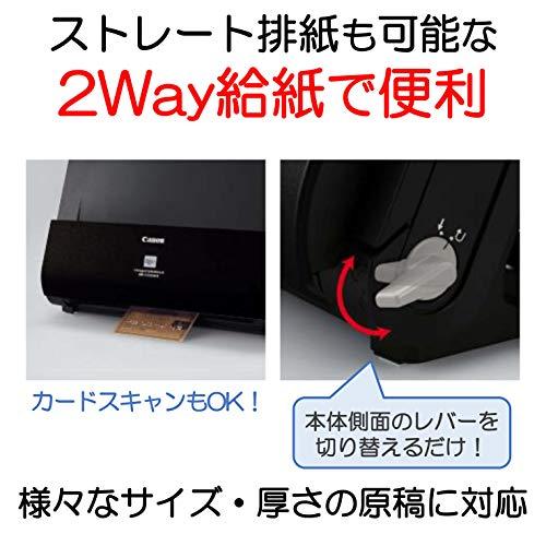 Canon ドキュメントスキャナー imageFORMULA DR-C225 II(両面