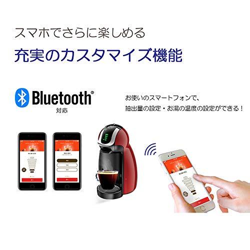 Nescafe Dolce Gusto ジェニオ アイ チェリーレッド 【公式通販】