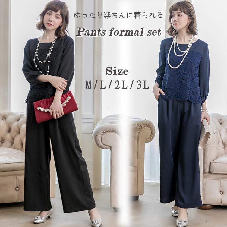 パンツスーツ レディース セットアップ おしゃれ 卒業式 スーツ 40代 50代 母 ゆったり 大きいサイズ 体系カバー 黒 ネイビー Ifumo 輸入雑貨 鞄 ベビーキッズ服 通販 Yahoo ショッピング