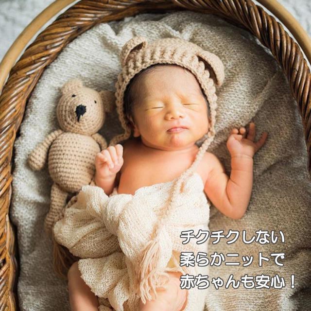 ニューボーンフォト コスチューム セルフ セット ぬいぐるみ ヘア
