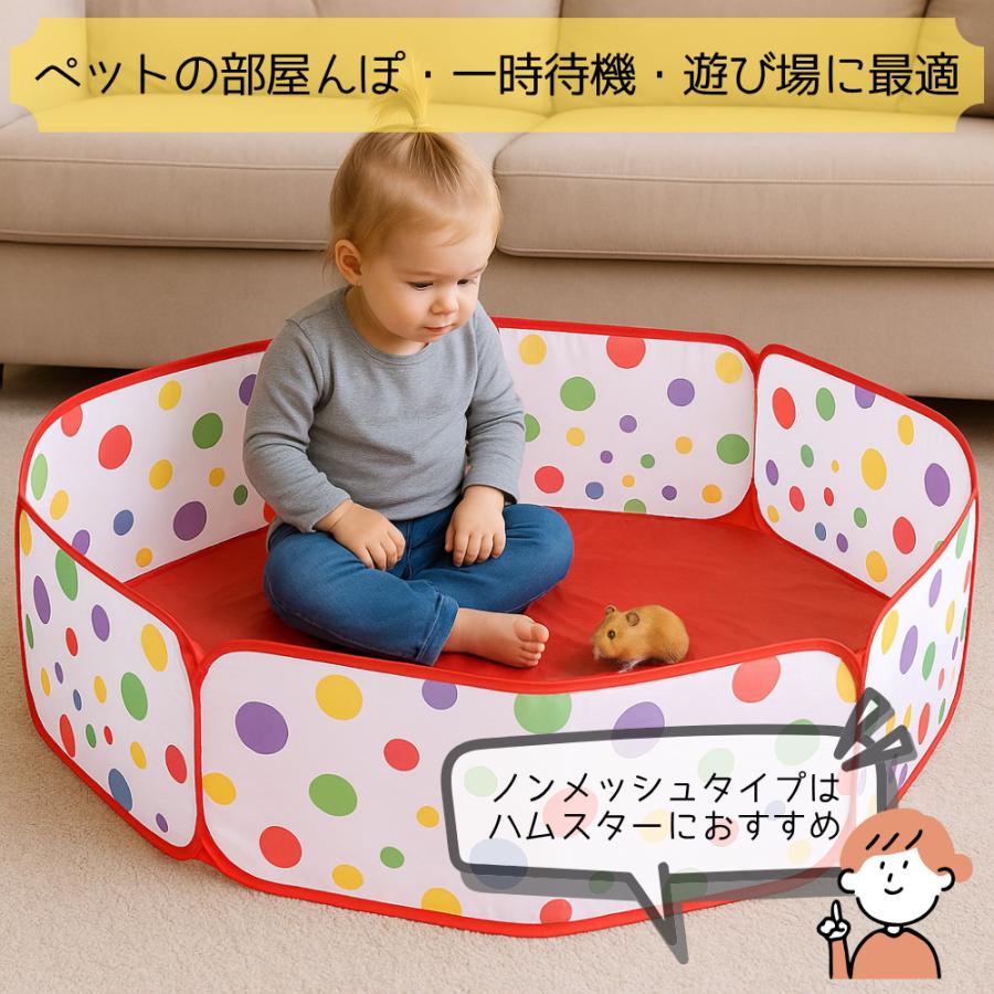 部屋んぽ ペットサークル 折りたたみ 折り畳み式 折畳み 120cm 