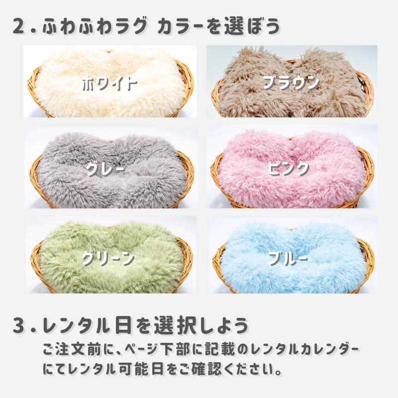 ニューボーンフォト レンタル セット 新生児撮影 衣装 小物 一式