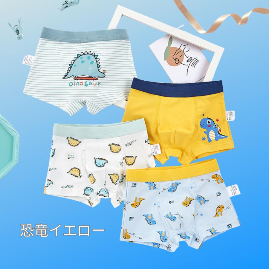 子供 パンツ 下着 男 女 4枚 セット キッズ ショーツ ボクサーパンツ