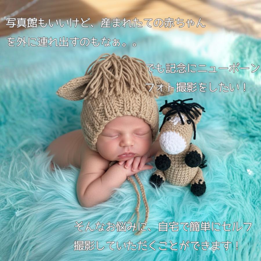 ニューボーンフォト コスチューム セルフ セット 馬 かぶりもの 帽子