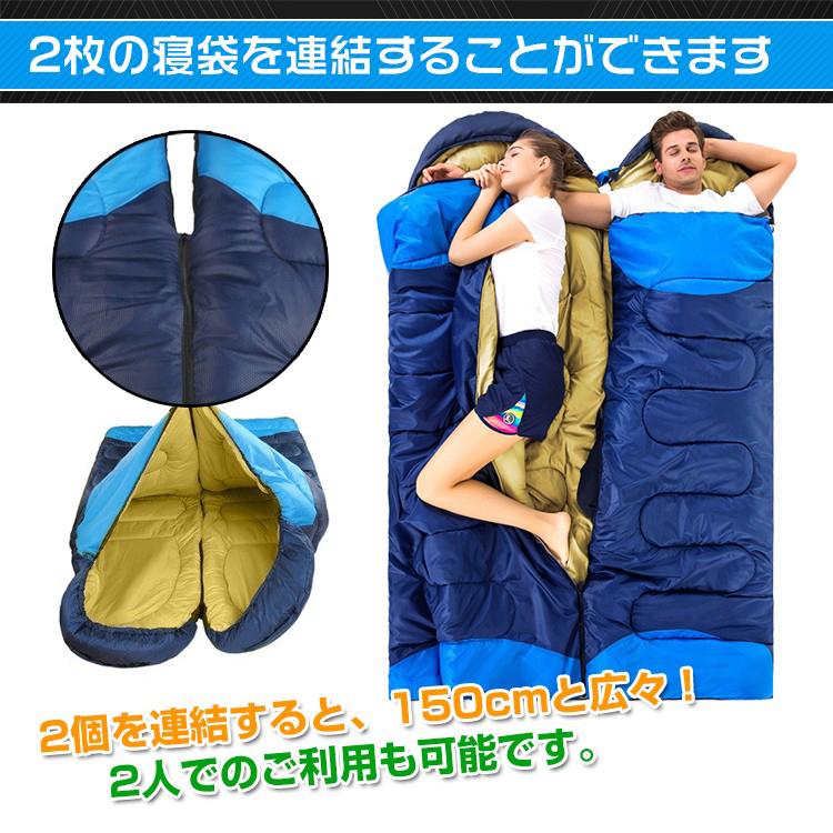 寝袋 アウトドアにも室内でも使える2WAY寝袋 寝袋 シュラフ 冬用 封筒 