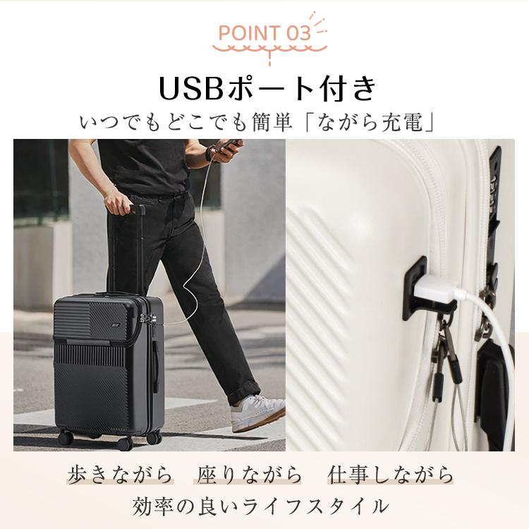 USBポート付 35 36L 20インチ フロントオープン キャリー バッグ スーツケース 機内持ち込み シンプル 超軽量 安全ダイヤルロック 360度回転キャスター｜ifumo-store｜07