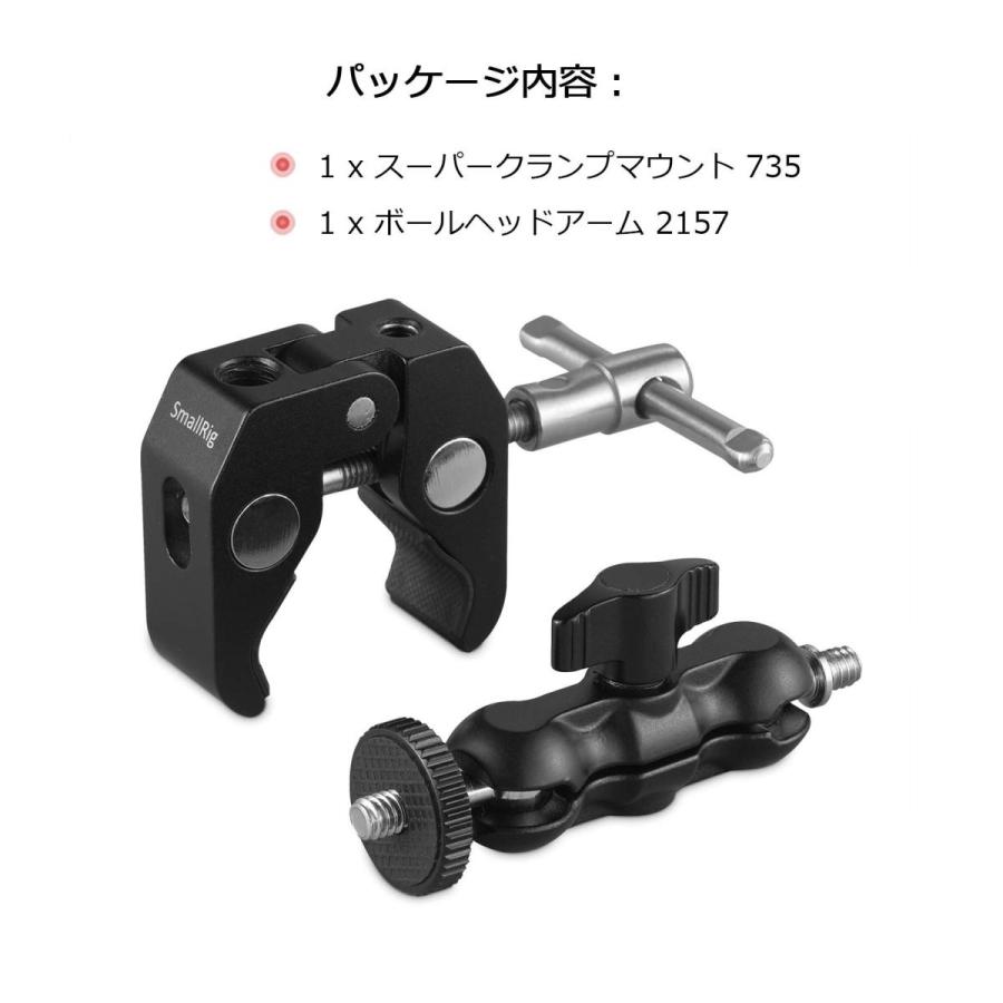SmallRig スーパークランプマウント ボールヘッドアーム 多機能ダブルボールアダプタ Ronin-M/Ronin MX/Freefly MOVIなど対応-2161 驚きの価格が実現! SmallRig スーパークランプマウント ボールヘッドアーム 多機能ダブルボールアダプタ Ronin-M/Ronin MX/Freefly MOVIなど対応-2161 驚きの価格が実現!