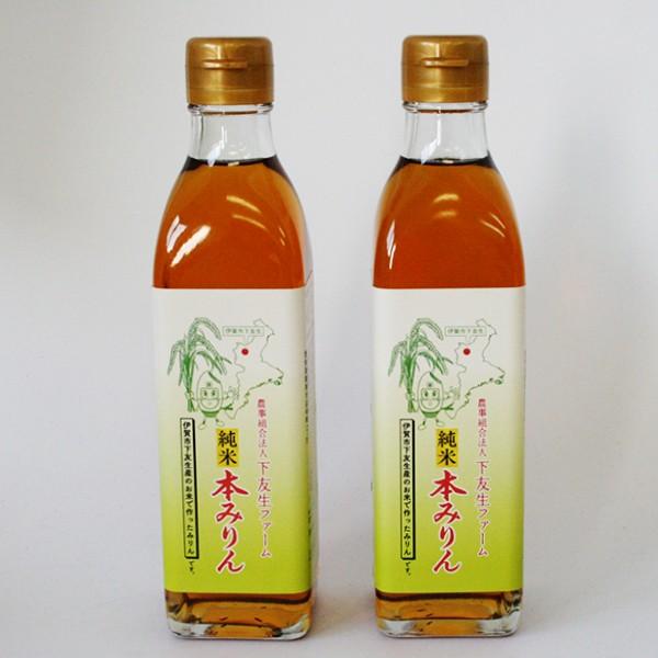 下友生ファーム 純米みりん 300ml : 伊賀忍者市場 - 通販 - Yahoo