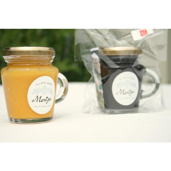 メリ樹) コンフィチュール2種のセットB : 伊賀忍者市場 - 通販