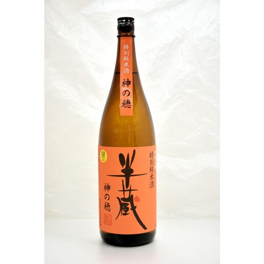 半蔵 特別純米酒 神の穂 1800ml｜iga-ichi