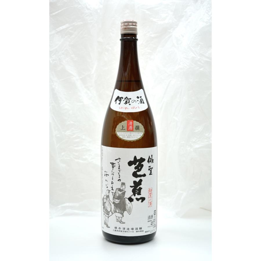 伊賀の酒 BW-40｜iga-ichi｜03