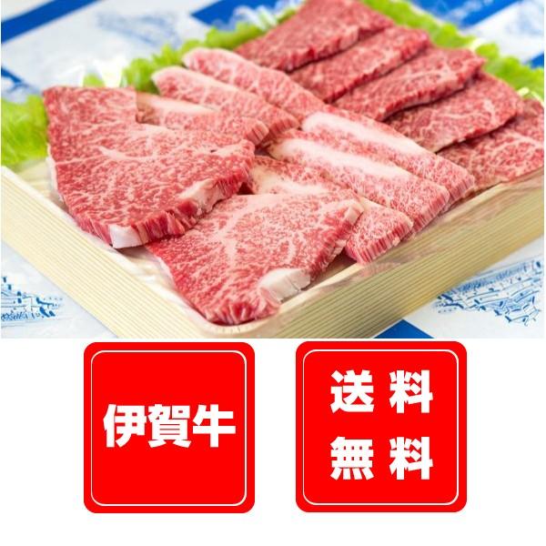 Mo 伊賀牛 上バラ焼肉 1kg Winestyles Jp