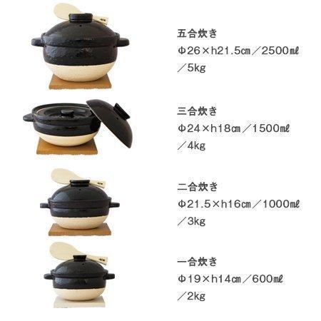 長谷園 伊賀焼 かまどさん 一合 1合 簡単 土鍋 : 伊賀忍者市場 - 通販