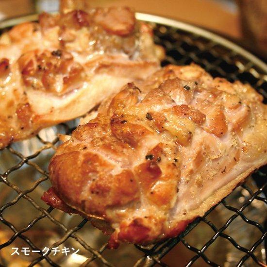 長谷園 伊賀焼 いぶしぎん（ミニ） 燻製 簡単 : 伊賀忍者市場 - 通販