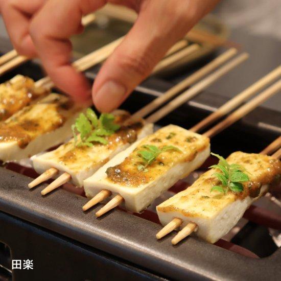 伊賀焼 長谷園 あぶり名人 長角型 : 伊賀忍者市場 - 通販 - Yahoo