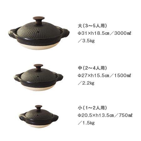 長谷園 伊賀焼 取手もいい土鍋 中 : 伊賀忍者市場 - 通販 - Yahoo